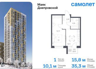 1-комнатная квартира на продажу, 35.3 м2, Приморский край, Днепровская улица, 19