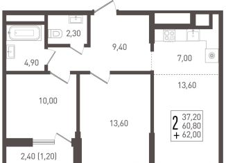 Продается двухкомнатная квартира, 63.2 м2, Краснодар, Прикубанский округ