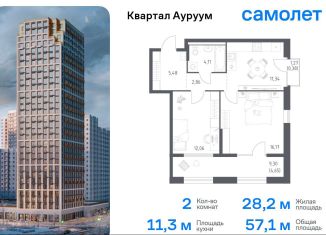 2-комнатная квартира на продажу, 57.1 м2, Екатеринбург, Кировский район