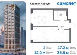 Однокомнатная квартира на продажу, 36.8 м2, Екатеринбург, Кировский район