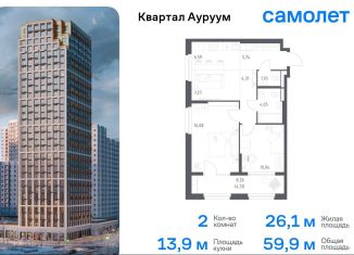 Продам двухкомнатную квартиру, 59.9 м2, Екатеринбург, Кировский район