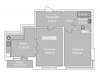 Продам 2-комнатную квартиру, 61.5 м2, Каспийск