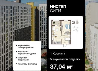 Продаю 1-ком. квартиру, 37 м2, Курская область