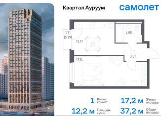 Продажа 1-ком. квартиры, 37.2 м2, Екатеринбург, Кировский район