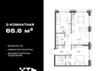 Продажа 2-ком. квартиры, 65.6 м2, Москва, ЮВАО