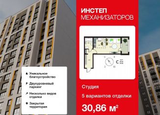 Квартира на продажу студия, 30.9 м2, Липецкая область