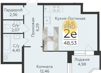 Продам однокомнатную квартиру, 48.5 м2, Воронеж, улица 45-й Стрелковой Дивизии, 259/27