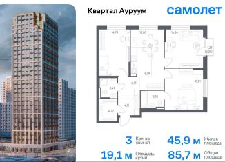 Продам 3-ком. квартиру, 85.7 м2, Екатеринбург, Кировский район