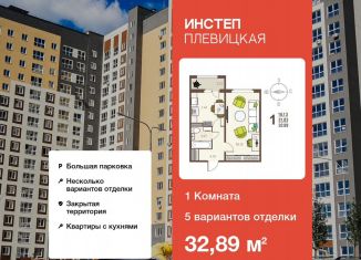 Продам 1-ком. квартиру, 32.9 м2, Курск, проспект Надежды Плевицкой, 4, Центральный округ