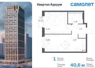 Продажа однокомнатной квартиры, 40.6 м2, Екатеринбург, Кировский район