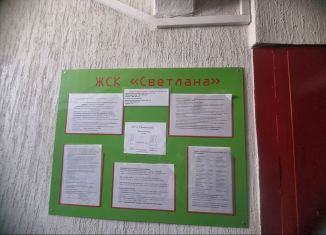 Продам 2-комнатную квартиру, 46 м2, Новосибирск, улица Дмитрия Донского, 19, метро Сибирская