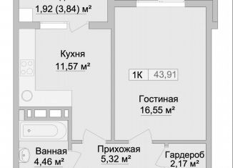 Продам 1-ком. квартиру, 43.9 м2, Каспийск