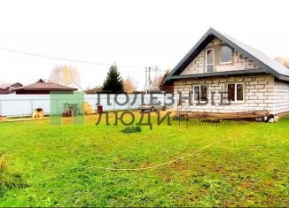 Продается дом, 105.6 м2, Ярославль, СНТ № 6 Резинотехника, 29/2