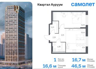 Продажа однокомнатной квартиры, 46.5 м2, Екатеринбург, Кировский район, улица Учителей, 1