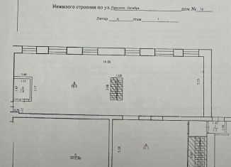 Аренда помещения свободного назначения, 125 м2, Республика Башкортостан, проспект Октября, 78