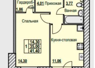 Продажа однокомнатной квартиры, 41.4 м2, Ярославская область, 2-й Брагинский проезд, 4к2