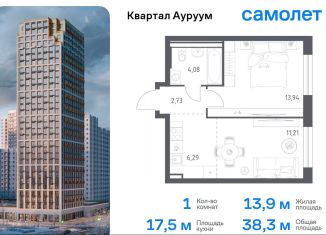 Продаю 1-ком. квартиру, 38.3 м2, Екатеринбург, Кировский район