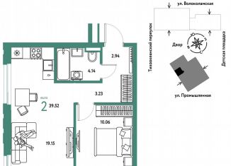 Продается 1-ком. квартира, 39.5 м2, Тюмень, Центральный округ