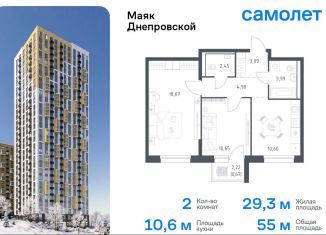 Продажа двухкомнатной квартиры, 55 м2, Приморский край, Днепровская улица, 19