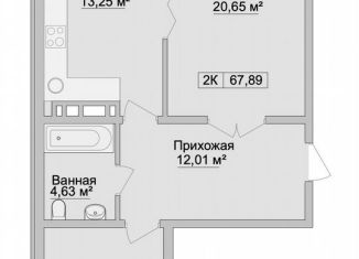 Продам двухкомнатную квартиру, 67.9 м2, Каспийск