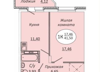 Продаю однокомнатную квартиру, 41.5 м2, Новосибирск, метро Речной вокзал, 2-я Воинская улица, 53