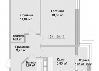 Продам 2-ком. квартиру, 59.5 м2, Дагестан