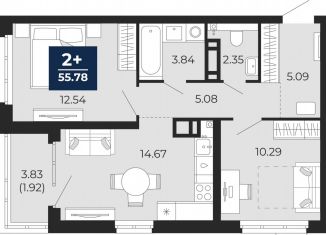 2-ком. квартира на продажу, 53.9 м2, Тюменская область, Арктическая улица, 16