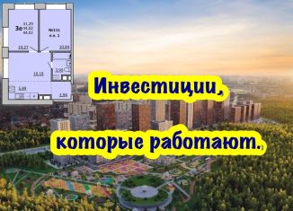 Продам 3-ком. квартиру, 44 м2, Одинцово, Белорусская улица, 5