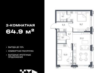 Продается 2-комнатная квартира, 64.9 м2, Москва, ЮВАО