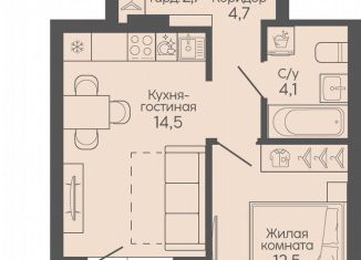 Продам однокомнатную квартиру, 40.5 м2, Волгоградская область, Трёхгорная улица, 27