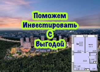 Продаю 3-комнатную квартиру, 44 м2, Одинцово, Белорусская улица, 5