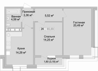 2-комнатная квартира на продажу, 65.7 м2, Каспийск