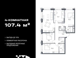 Продам четырехкомнатную квартиру, 107.4 м2, Москва, метро Люблино