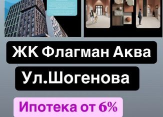 Продам двухкомнатную квартиру, 44.1 м2, Нальчик