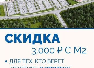 Продам квартиру студию, 20.6 м2, село Михайловка, Новоуфимская улица, 13