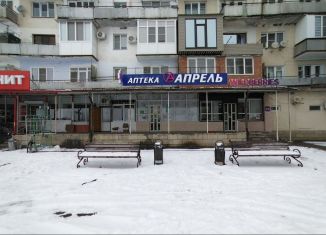 Продаю торговую площадь, 61.3 м2, Прохладный, Пролетарская улица, 226