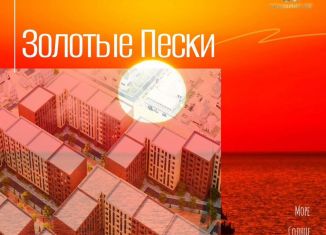 Продаю квартиру студию, 22.5 м2, Избербаш, улица Шайдаева, 19