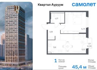 Продажа однокомнатной квартиры, 45.4 м2, Екатеринбург, Кировский район