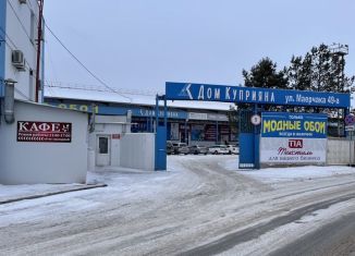 Складское помещение в аренду, 640 м2, Красноярск, улица Маерчака, 49А