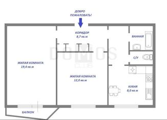 Продается двухкомнатная квартира, 52.6 м2, Екатеринбург, метро Ботаническая, Бисертская улица, 18