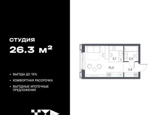 Продаю квартиру студию, 26.3 м2, Москва, метро Печатники