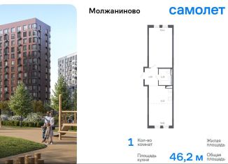 Продаю 1-комнатную квартиру, 46.2 м2, Москва, САО, Ленинградское шоссе, 229Ак1