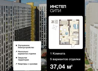 Продаю 1-комнатную квартиру, 37 м2, Курск, Сеймский округ