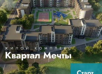 Продается 2-ком. квартира, 58.7 м2, Архангельская область