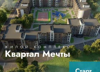 Продается 1-комнатная квартира, 34.1 м2, Архангельская область