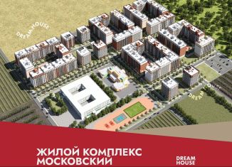 Квартира на продажу студия, 28.6 м2, Дагестан, Благородная улица, 53