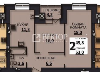 Продается 2-комнатная квартира, 53 м2, Ивановская область, улица Ломоносова, 10