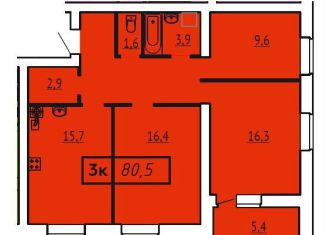 Продаю трехкомнатную квартиру, 80.5 м2, Ивановская область