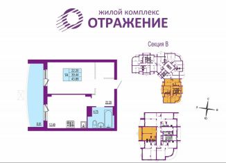 Однокомнатная квартира на продажу, 43.9 м2, Владимир, улица Мира, 5А, Октябрьский район