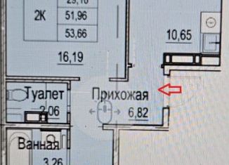 Двухкомнатная квартира на продажу, 56 м2, Нижний Новгород, метро Буревестник, Вязниковская улица, 39